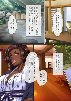 Page 157 of 無上の搾精vol.11 ～異国の美女、絶倫ビッチにつき！？身体で相性を占う異文化交流！！～【フェチコレ！シリーズ】