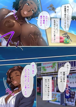 Page 184 of 無上の搾精vol.11 ～異国の美女、絶倫ビッチにつき！？身体で相性を占う異文化交流！！～【フェチコレ！シリーズ】