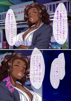 Page 189 of 無上の搾精vol.11 ～異国の美女、絶倫ビッチにつき！？身体で相性を占う異文化交流！！～【フェチコレ！シリーズ】