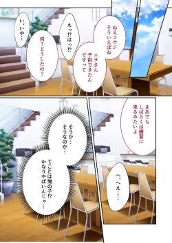 Page 35 of 無上の搾精vol.11 ～異国の美女、絶倫ビッチにつき！？身体で相性を占う異文化交流！！～【フェチコレ！シリーズ】