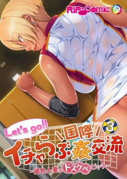 Page 40 of 無上の搾精vol.11 ～異国の美女、絶倫ビッチにつき！？身体で相性を占う異文化交流！！～【フェチコレ！シリーズ】