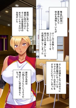 Page 4 of 無上の搾精vol.11 ～異国の美女、絶倫ビッチにつき！？身体で相性を占う異文化交流！！～【フェチコレ！シリーズ】