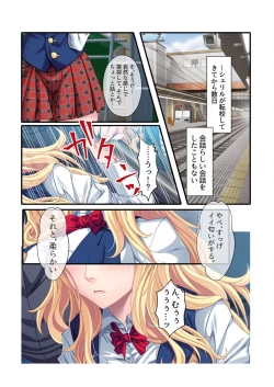 Page 61 of 無上の搾精vol.11 ～異国の美女、絶倫ビッチにつき！？身体で相性を占う異文化交流！！～【フェチコレ！シリーズ】