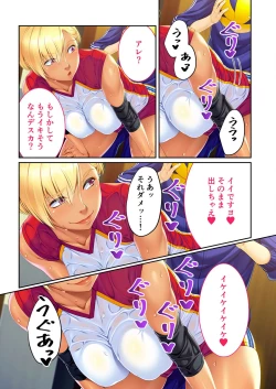 Page 6 of 無上の搾精vol.11 ～異国の美女、絶倫ビッチにつき！？身体で相性を占う異文化交流！！～【フェチコレ！シリーズ】