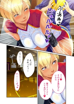 Page 7 of 無上の搾精vol.11 ～異国の美女、絶倫ビッチにつき！？身体で相性を占う異文化交流！！～【フェチコレ！シリーズ】