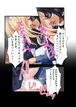 Page 95 of 無上の搾精vol.11 ～異国の美女、絶倫ビッチにつき！？身体で相性を占う異文化交流！！～【フェチコレ！シリーズ】