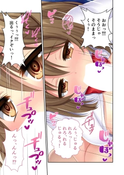 Page 177 of 無上の搾精vol.12 ～カレの為の寝取られバイト！！知らず内に逃げられない病み付き調教～【フェチコレ！シリーズ】