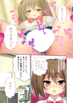 Page 196 of 無上の搾精vol.12 ～カレの為の寝取られバイト！！知らず内に逃げられない病み付き調教～【フェチコレ！シリーズ】