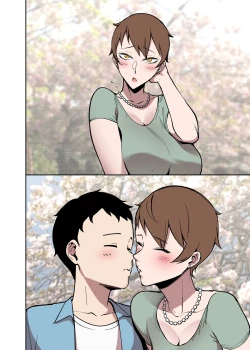 Page 15 of 桜見の婚儀