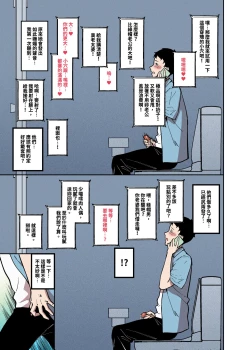 Page 8 of 桜見の婚儀