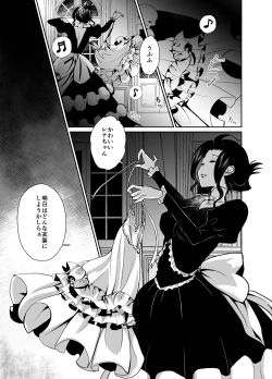 Page 42 of かわいそうな王子様は悪い魔法でお城のメス便器にされてしまいました