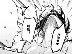 Page 29 of 女社長と恋人になる方法