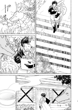 Page 12 of Kimi no katachi