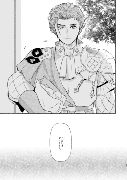 Page 14 of Kimi no katachi