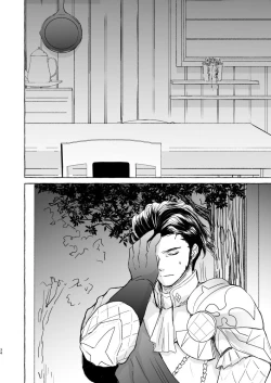 Page 33 of Kimi no katachi