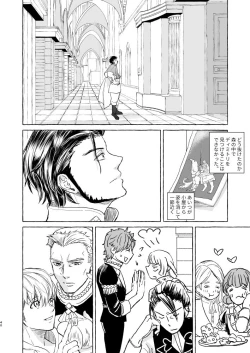 Page 39 of Kimi no katachi