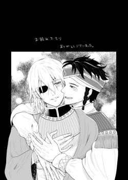 Page 77 of Kimi no katachi