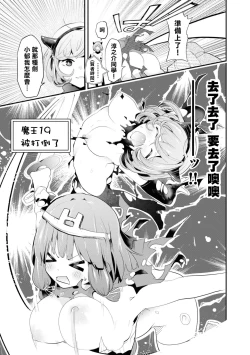Page 67 of Nukian -Nukige mitai na Shima ni Sunderu Watashi wa Dousurya Ii desu ka?Comic Anthology 拔島官漫短篇集