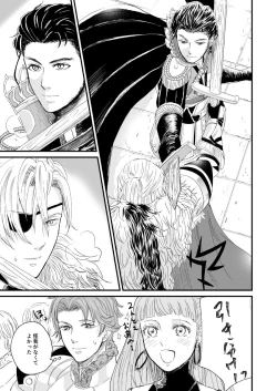 Page 24 of Kimi no tonari ni - Please Be With Me Forever