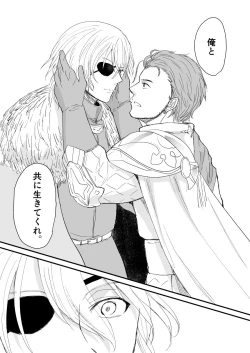 Page 28 of Kimi no tonari ni - Please Be With Me Forever