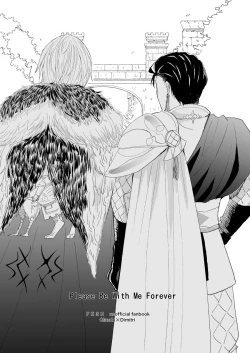 Page 2 of Kimi no tonari ni - Please Be With Me Forever