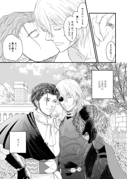 Page 44 of Kimi no tonari ni - Please Be With Me Forever