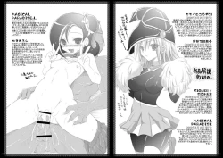 Page 56 of Momoiro Yuoh Soushuuhen