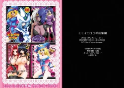 Page 62 of Momoiro Yuoh Soushuuhen