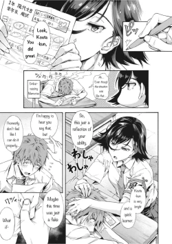 Page 3 of Gakuen Ura Service2-5