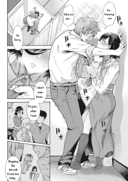 Page 40 of Gakuen Ura Service2-5