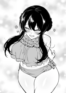 Page 61 of 幼なじみはお父さんの...