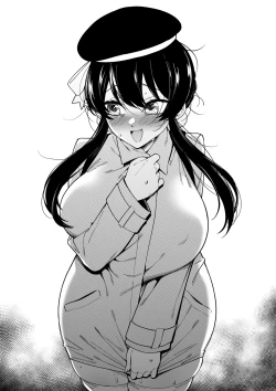 Page 77 of 幼なじみはお父さんの...