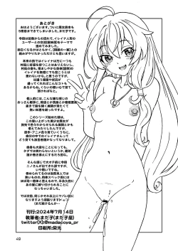 Page 49 of Tabitabi Nikki ni wa Shirusenakatta Koto. 5