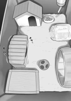 Page 19 of ［Ruutyan］