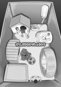 Page 6 of ［Ruutyan］