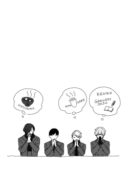 Page 34 of ※創作P