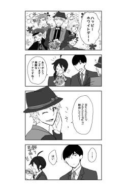 Page 36 of ※創作P