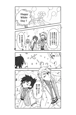 Page 37 of ※創作P