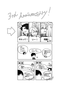 Page 43 of ※創作P