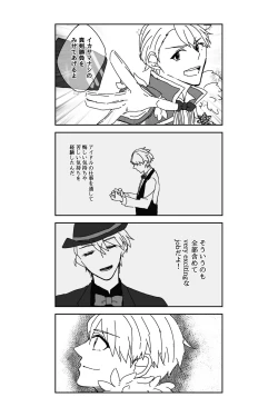 Page 49 of ※創作P