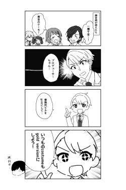 Page 56 of ※創作P