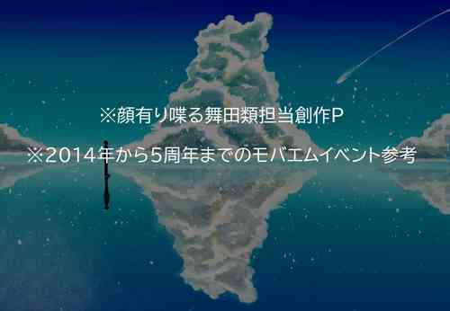 Download ※創作P