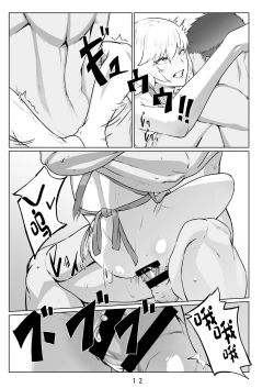 Page 13 of Ikitsuita Asa to Asa kara Hajimaru Hanashi.