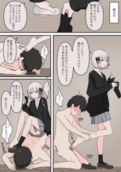 Page 23 of Sexy angel