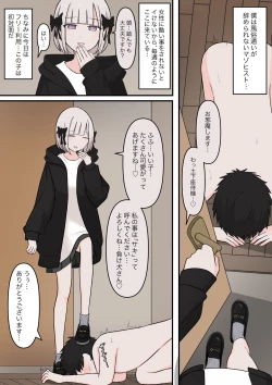 Page 2 of Sexy angel