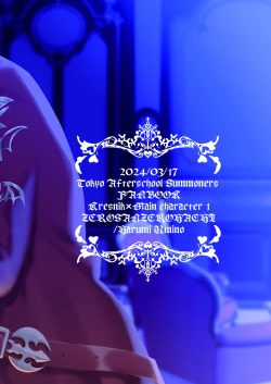 Page 32 of その扉を開けないで