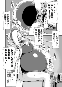 Page 11 of 白黒エルフ膨腹破裂_binf