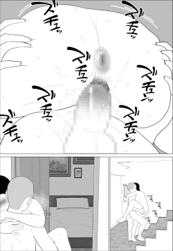 Page 30 of Kaa-san ga Shikoi nante  | 媽媽居然那麼性感