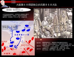 Page 12 of MAKE LOVE! O'G-chan