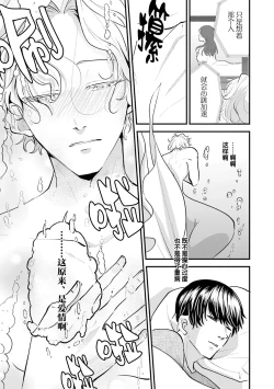 Page 125 of 即便如此人鱼仍然羞于爱恋